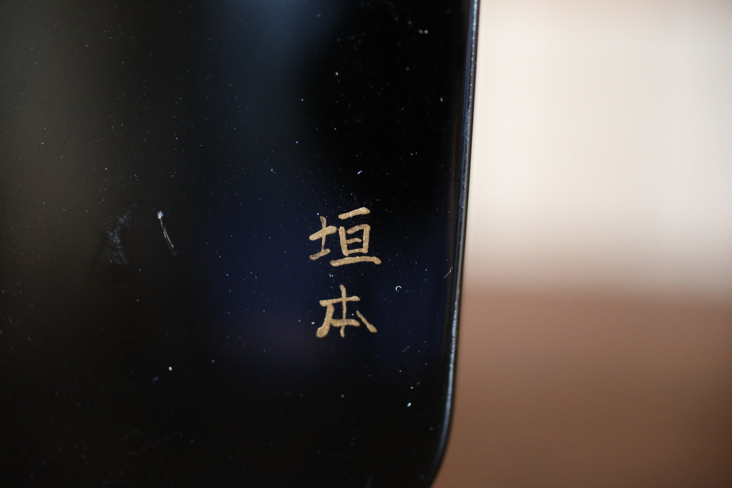 Japanese Urushi Lacquer Tray, 1920s Obon Tea Ceremony Ozen (14.4x14.4in)