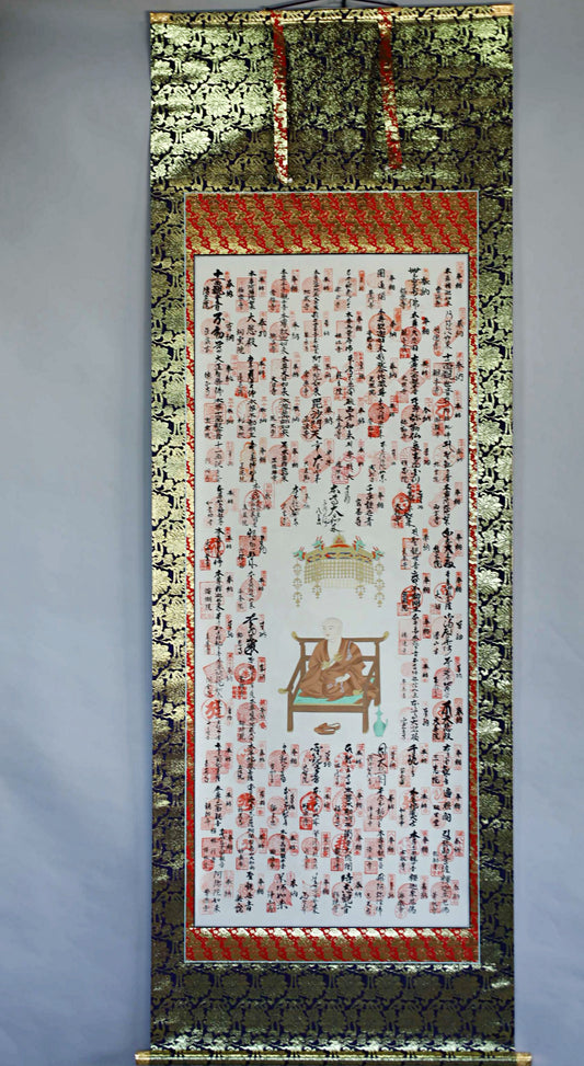 Vintage Japanese Kakejiku Hanging Scroll, Shikoku Pilgrimage Stamps, with Box H80.1in/203cm