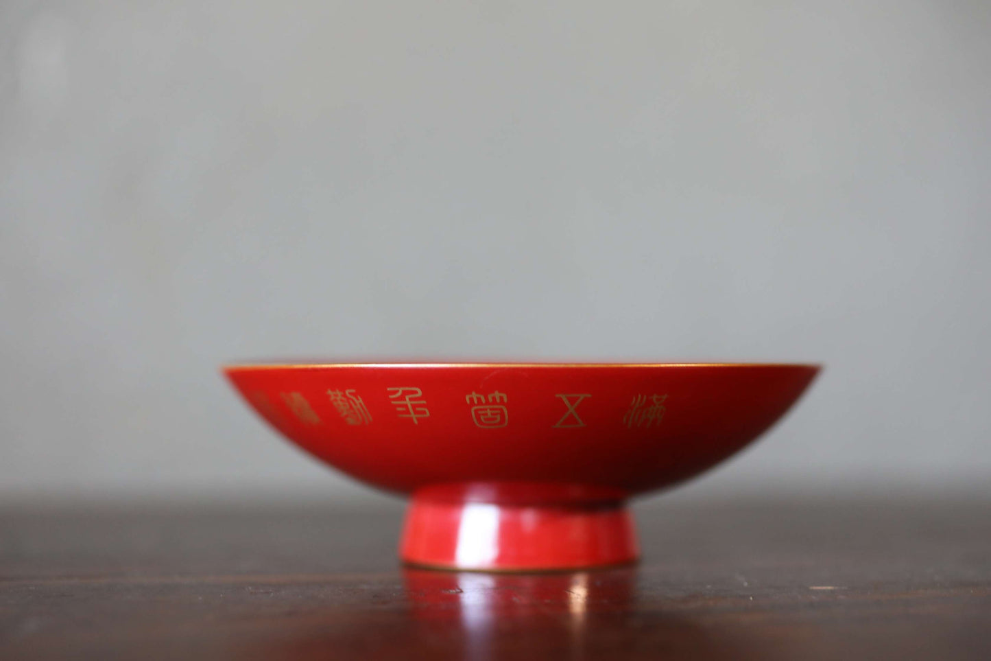 Red lacquer wooden sake cup with calligraphy and signature in gold, Japanese antique wooden urushi 1920s "SAKAZUKI" with box, 4.3in/10.8cm