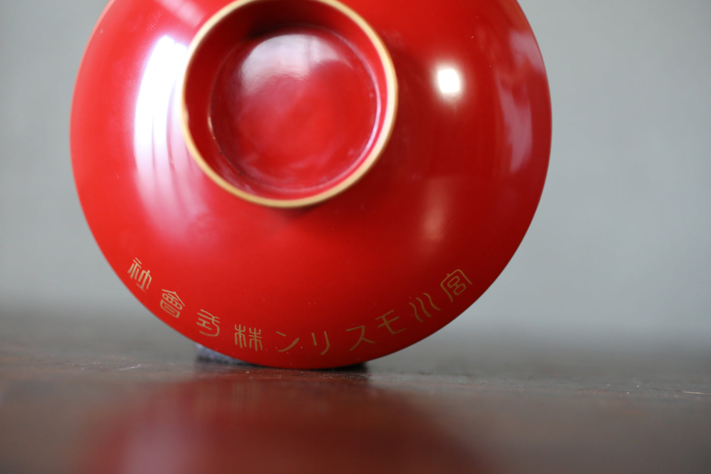 Red lacquer wooden sake cup with calligraphy and signature in gold, Japanese antique wooden urushi 1920s "SAKAZUKI" with box, 4.3in/10.8cm