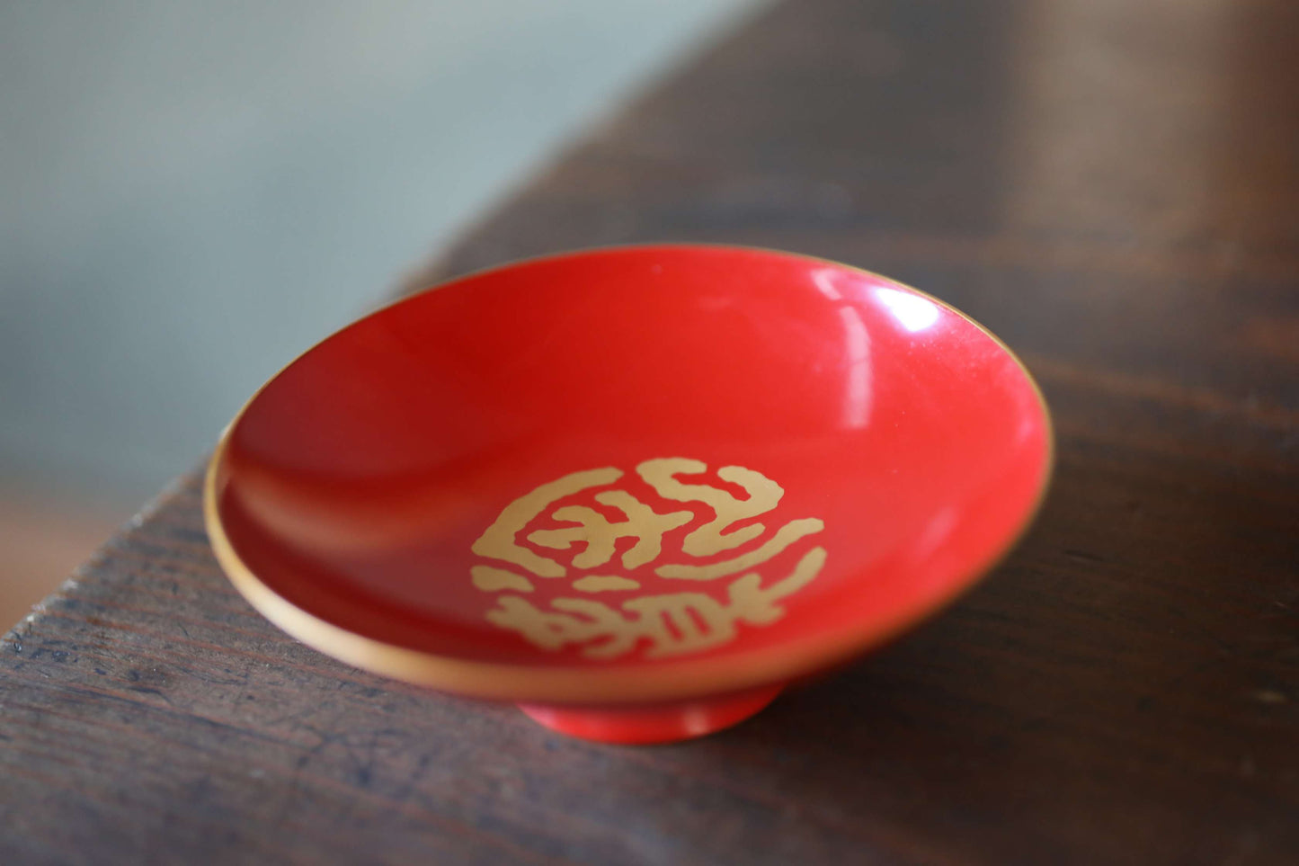 Red lacquer wooden sake cup with calligraphy and signature in gold, Japanese antique wooden urushi 1920s "SAKAZUKI" with box, 4.3in/10.8cm