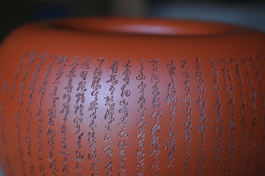 Japanese vintage Tokoname ware small HIBACHI brazier with Fine letter engraving hand craft red clay Kanji signed H4.3×6.5in/H11×16.5cm