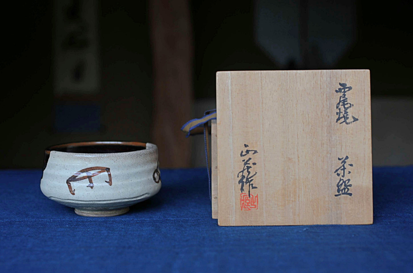 Green tea bowl Japanese antique CHAWAN black "ORIBE" Signed ware handmade Matcha Tea Cup Tea Ceremony ceramic with box W5.1in/ W13cm
