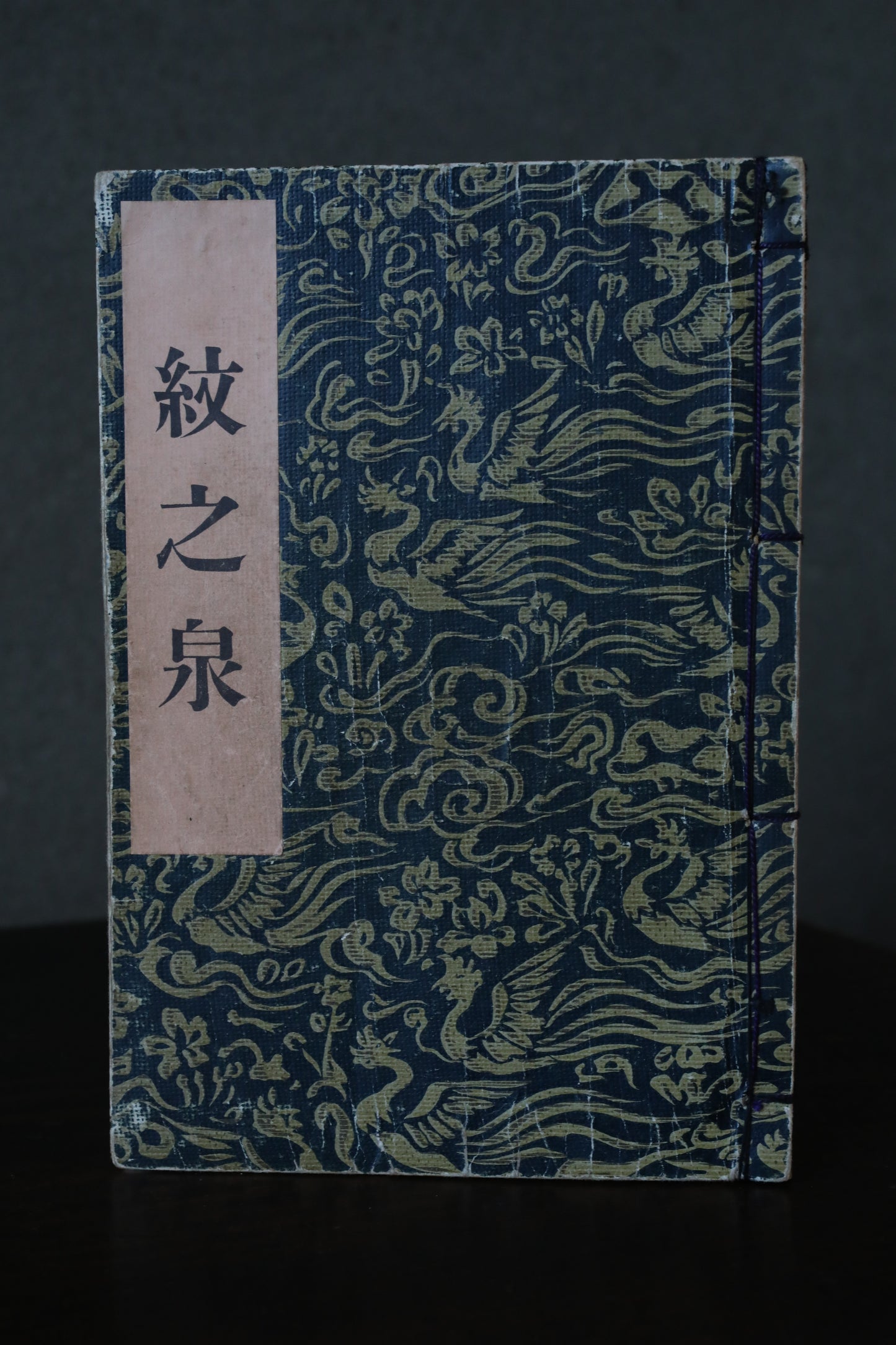 Japanese vintage 1938s Art book traditional More than hundreds of types of Family Crest "Fountain of Crests" Design patterns