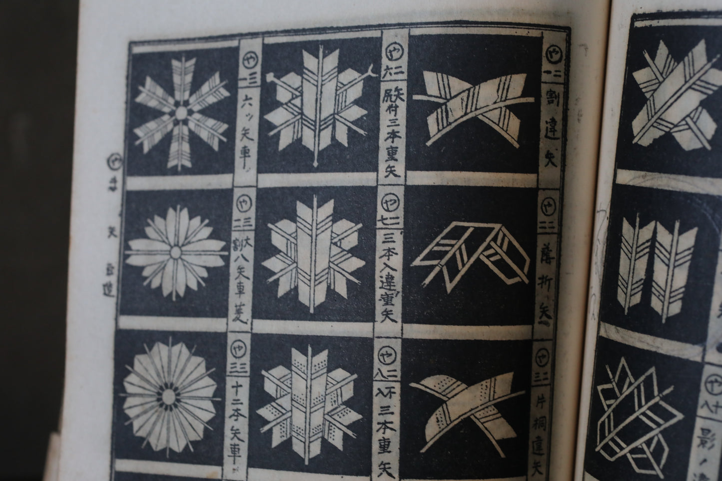 Japanese vintage 1938s Art book traditional More than hundreds of types of Family Crest "Fountain of Crests" Design patterns