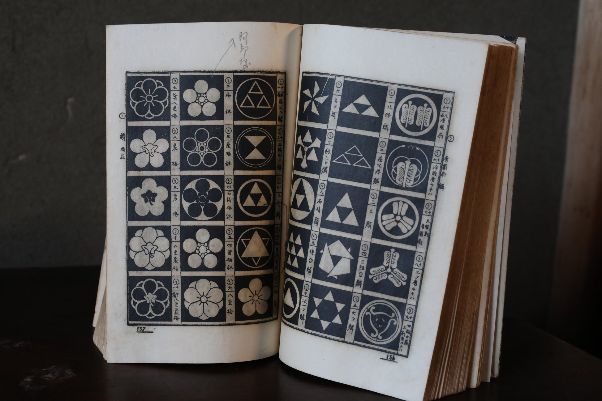 Japanese antique samurai crest book