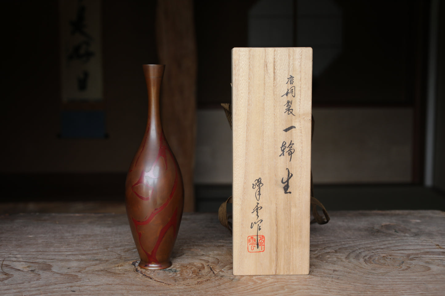 Japanese bronze marble color vase