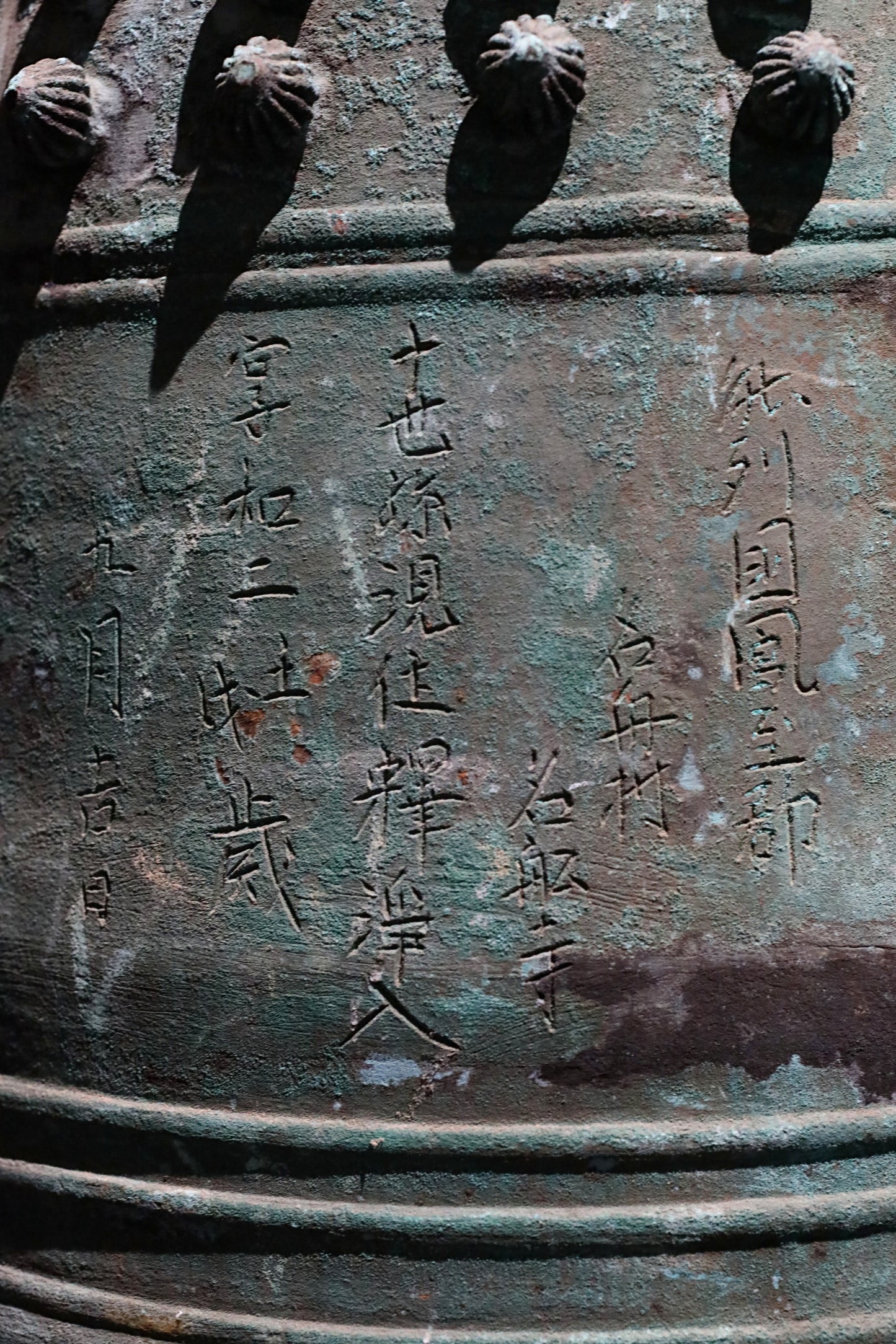 BIG! Japanese antique Buddhist temple bell Bronze large gong, big hanging bell, buddhist alter 梵鐘BON SHOU made in 1802 H20.5in/H52cm