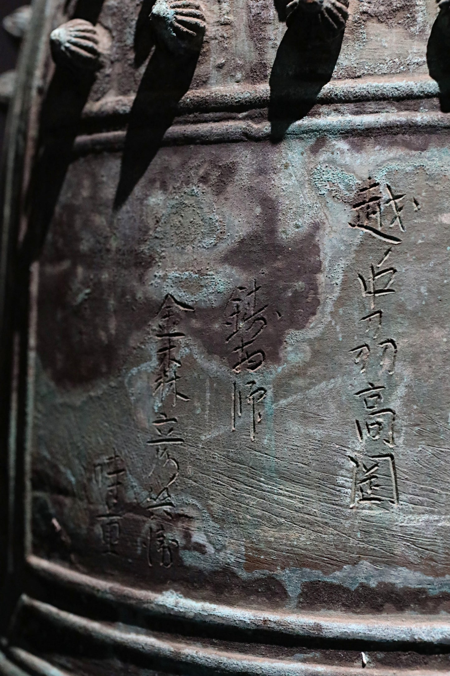 BIG! Japanese antique Buddhist temple bell Bronze large gong, big hanging bell, buddhist alter 梵鐘BON SHOU made in 1802 H20.5in/H52cm