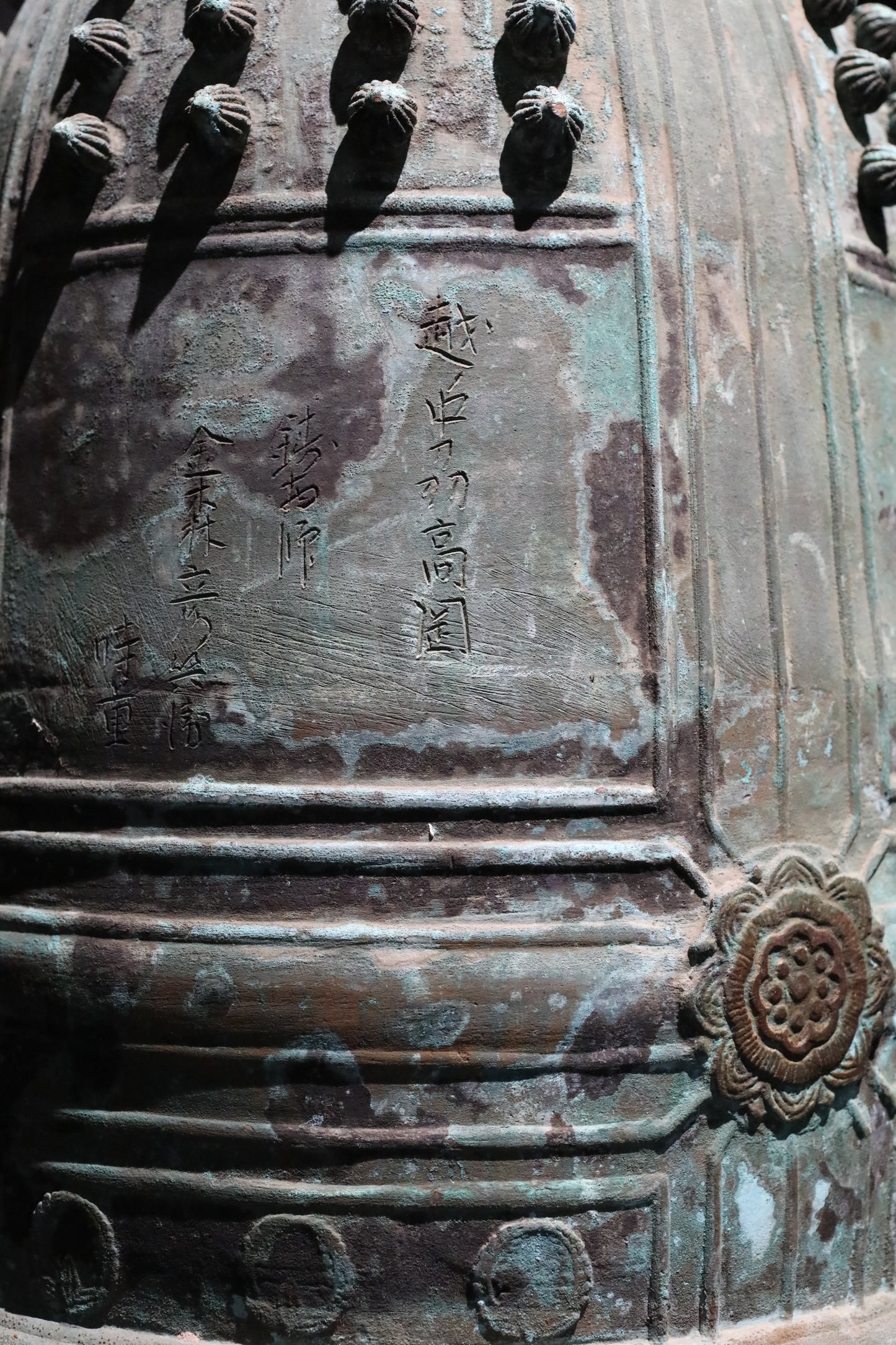 BIG! Japanese antique Buddhist temple bell Bronze large gong, big hanging bell, buddhist alter 梵鐘BON SHOU made in 1802 H20.5in/H52cm