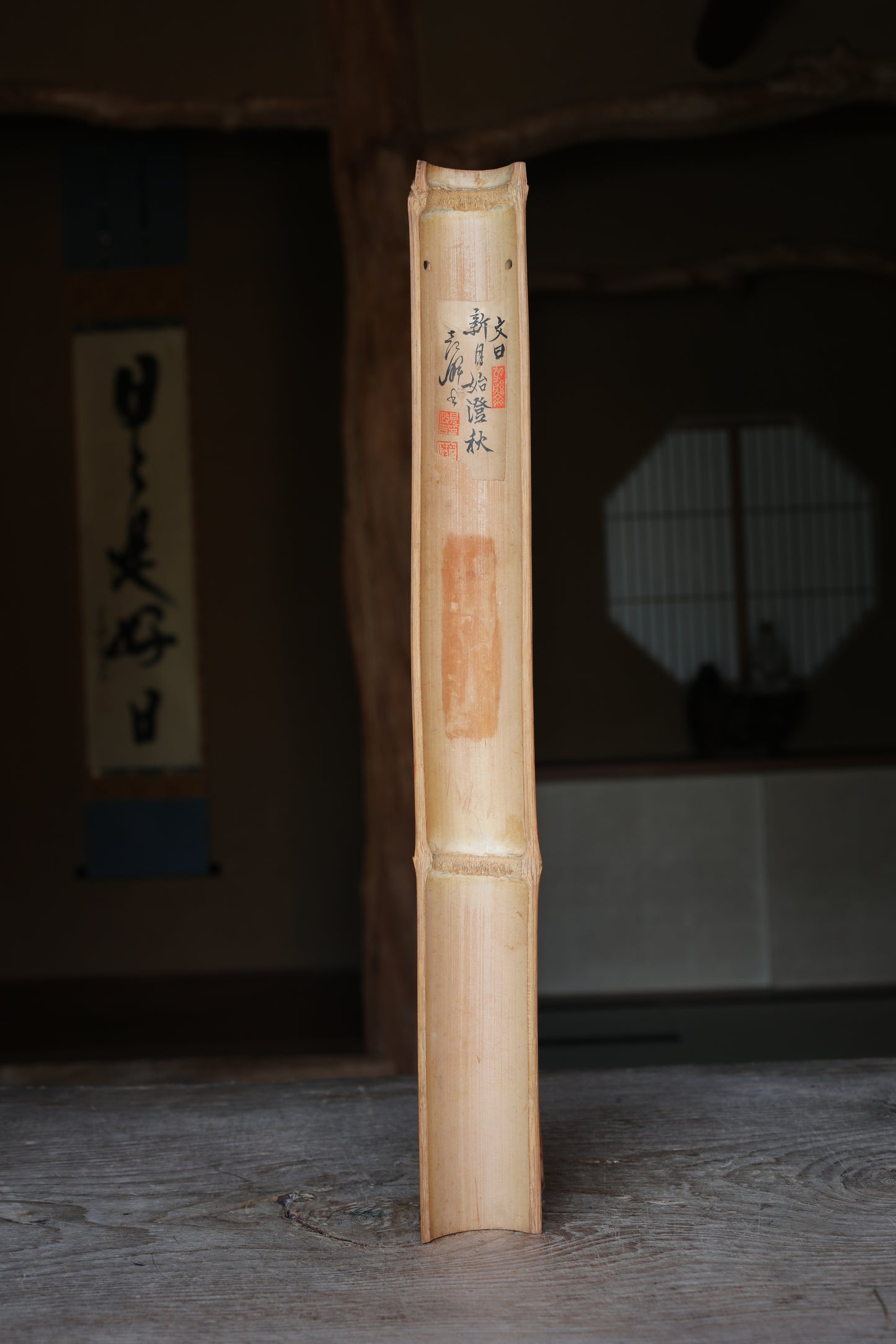 Japanese calligraphy "新月始澄秋" curving signboard made of vintage bamboo with signature, tea house utensil H22.4in/H57cm