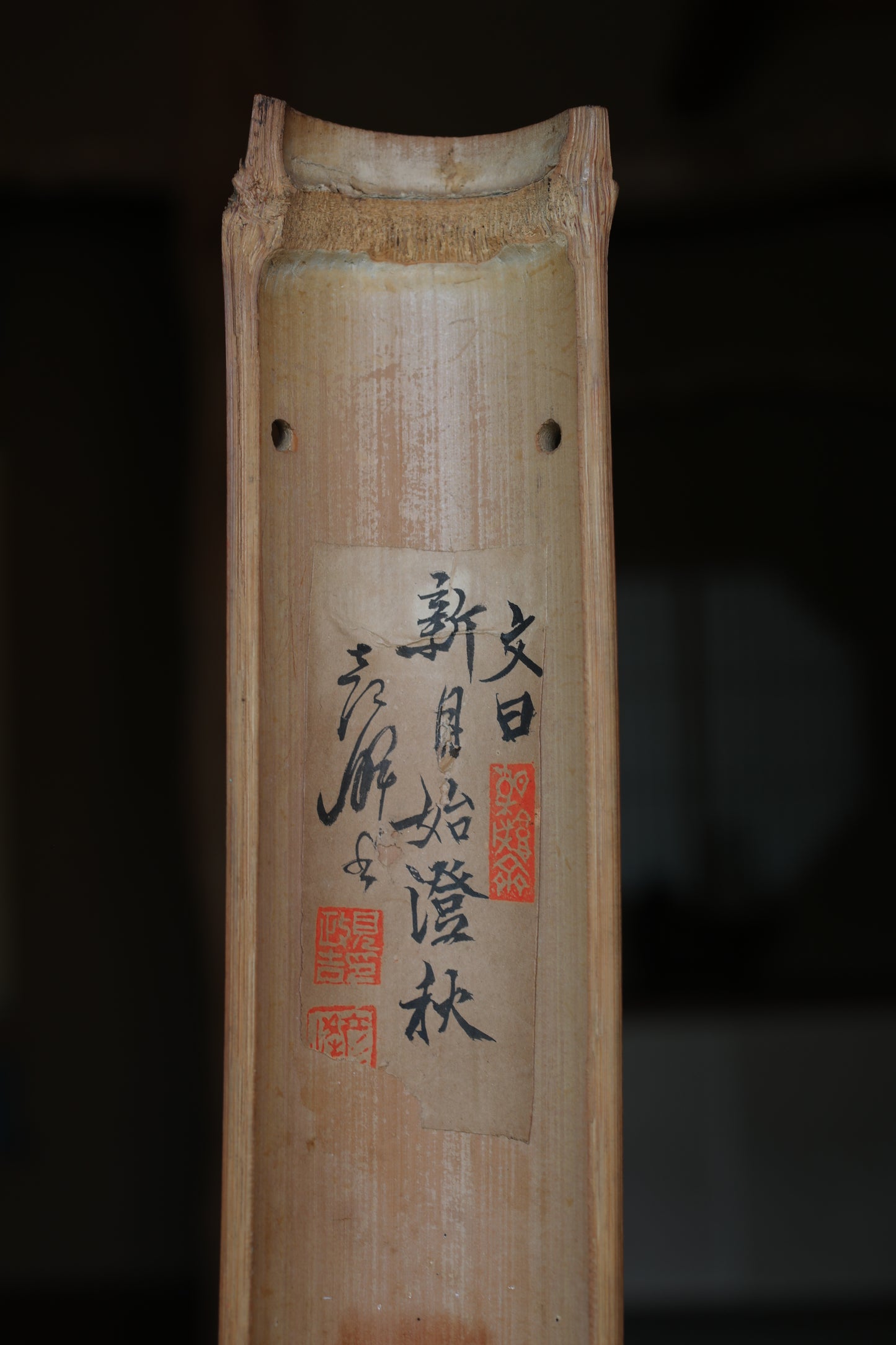 Japanese calligraphy "新月始澄秋" curving signboard made of vintage bamboo with signature, tea house utensil H22.4in/H57cm