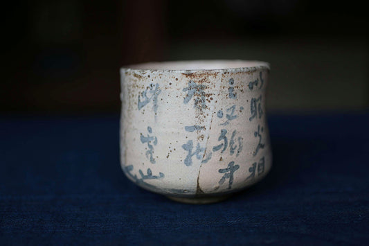 Japanese antique shino tea bowl with daruma Zen monk