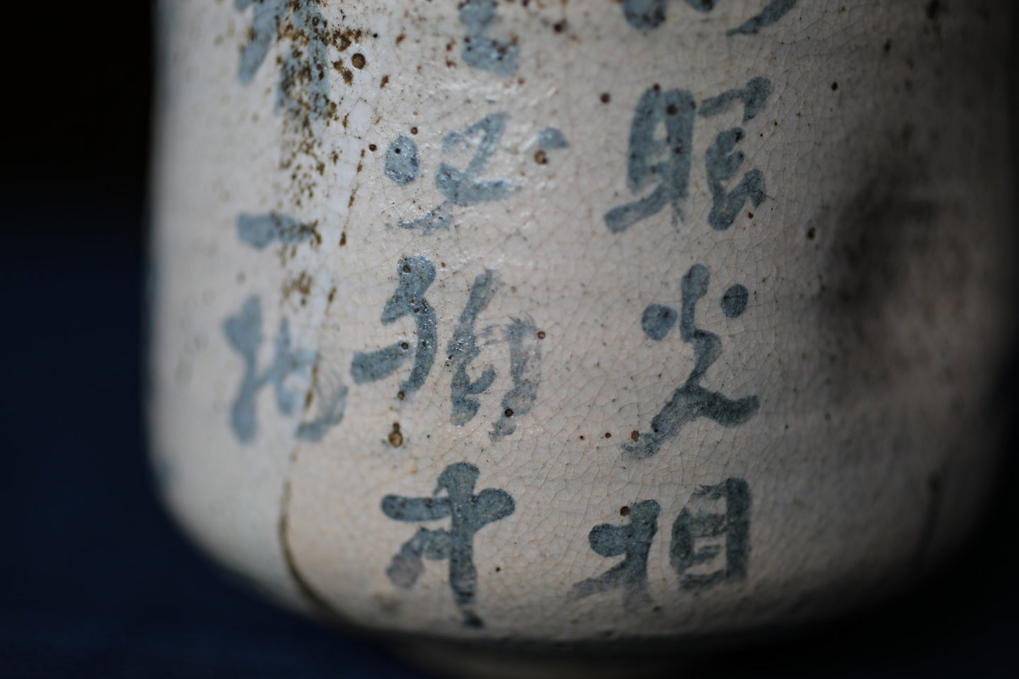 Matcha tea bowl Japanese Antique CHAWAN "SHINO" with Zen master DARUMA Tea ceremony