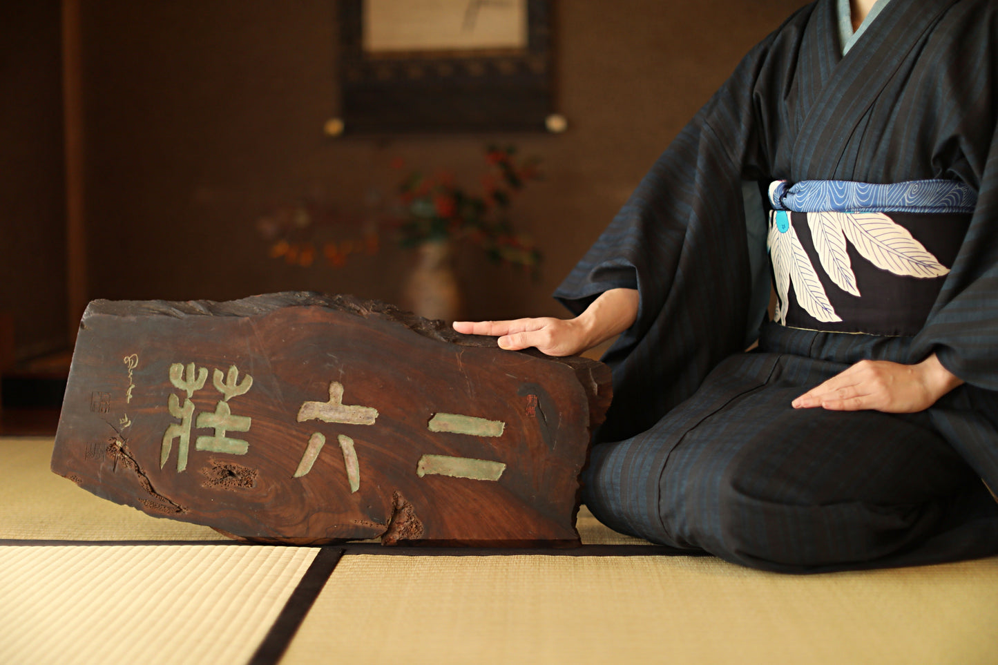 Japanese antique furniture wooden signboard for tea room "二六荘", wood carving Kanji calligraphy W26.4in/W67cm
