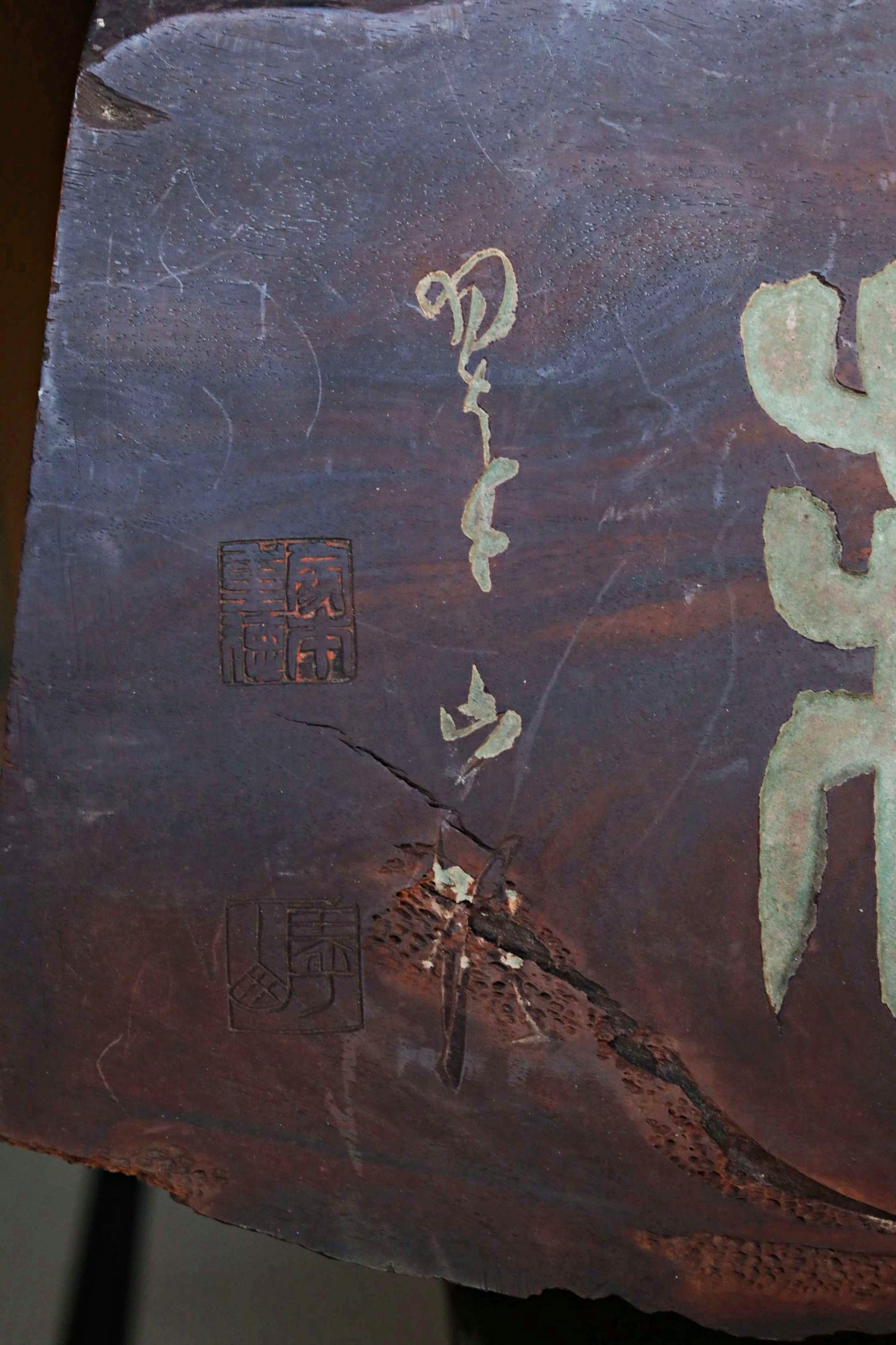 Japanese antique furniture wooden signboard for tea room "二六荘", wood carving Kanji calligraphy W26.4in/W67cm