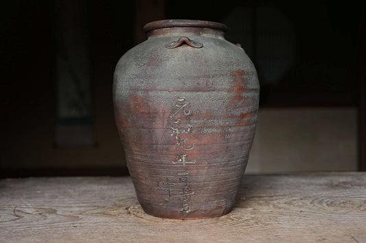 Antique Bizen Ceramic Jar, Japanese Flower Vase, Wabi Sabi Decor (H11.6in/H29.5cm)