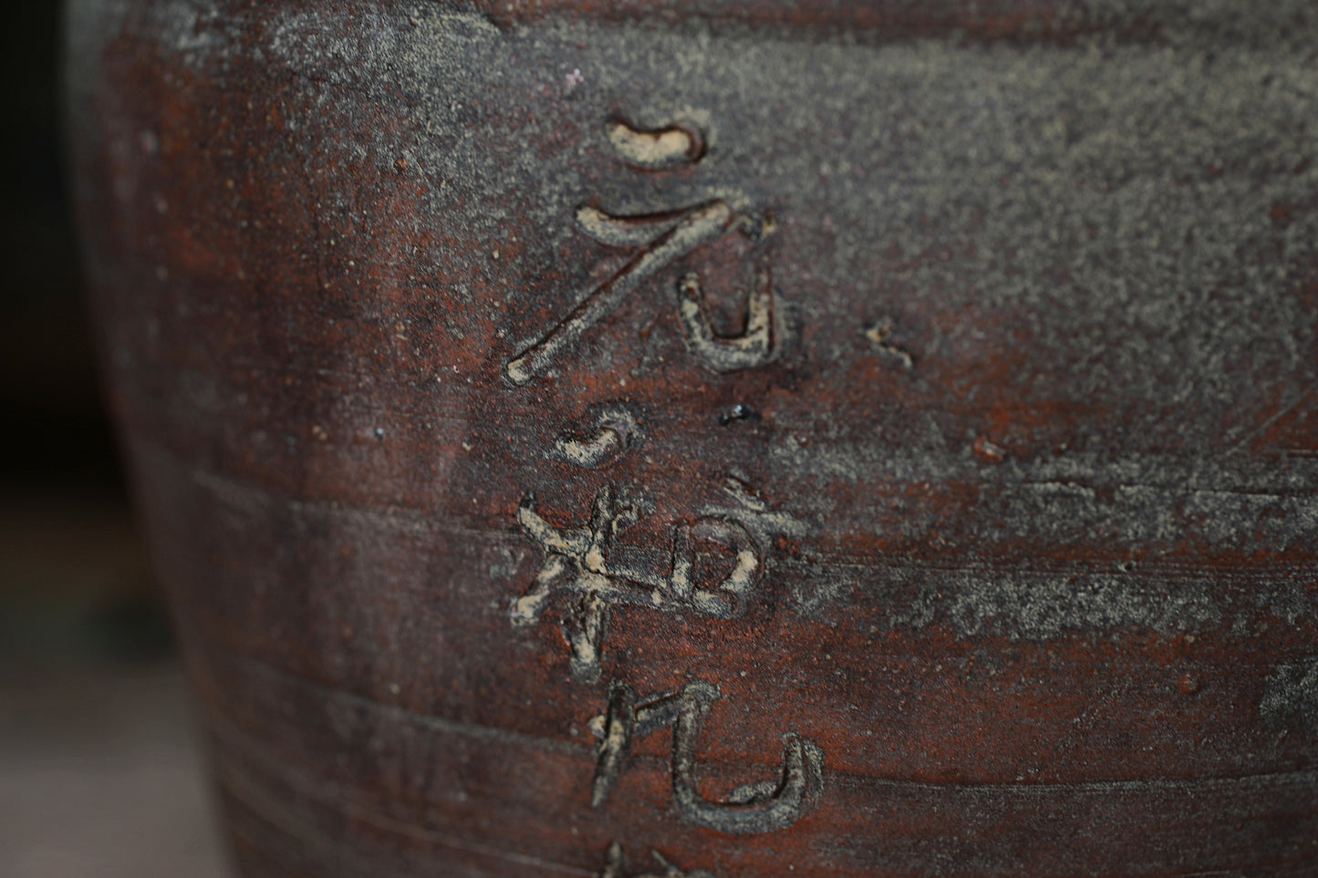 Antique Bizen Ceramic Jar, Japanese Flower Vase, Wabi Sabi Decor (H11.6in/H29.5cm)