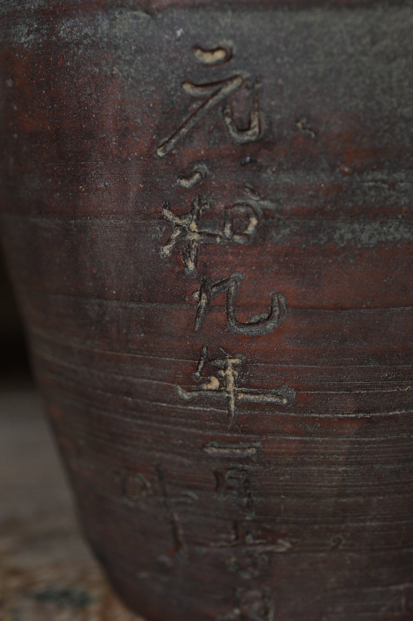 Antique Bizen Ceramic Jar, Japanese Flower Vase, Wabi Sabi Decor (H11.6in/H29.5cm)