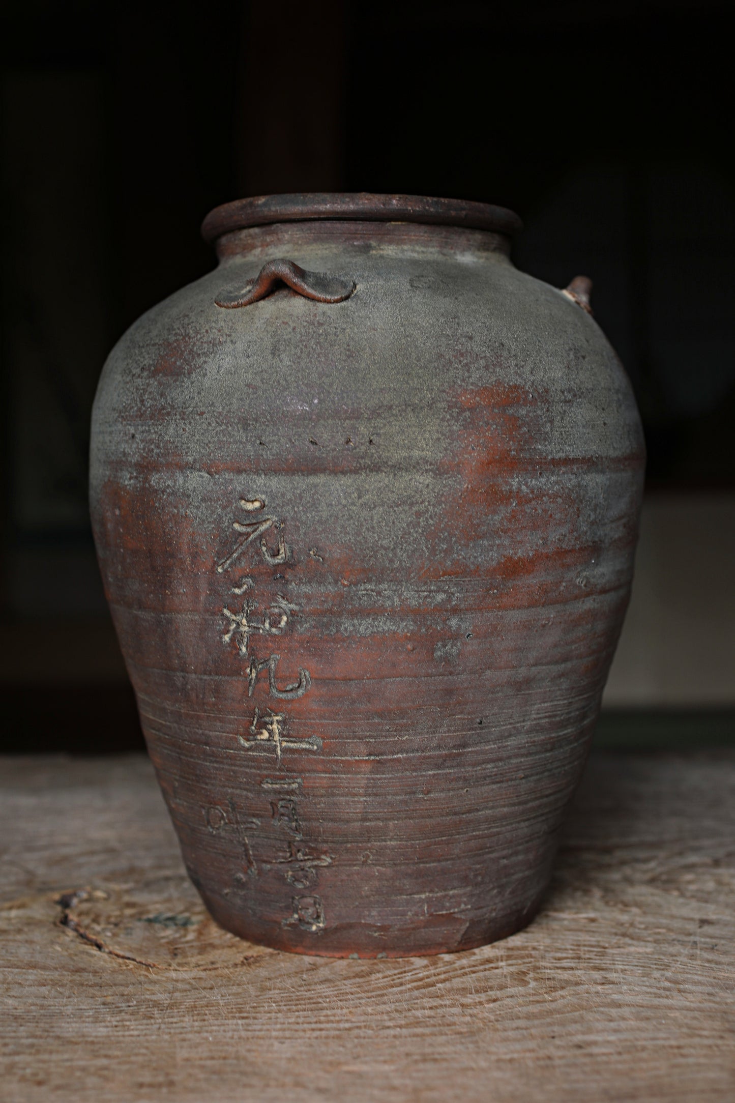 Antique Bizen Ceramic Jar, Japanese Flower Vase, Wabi Sabi Decor (H11.6in/H29.5cm)