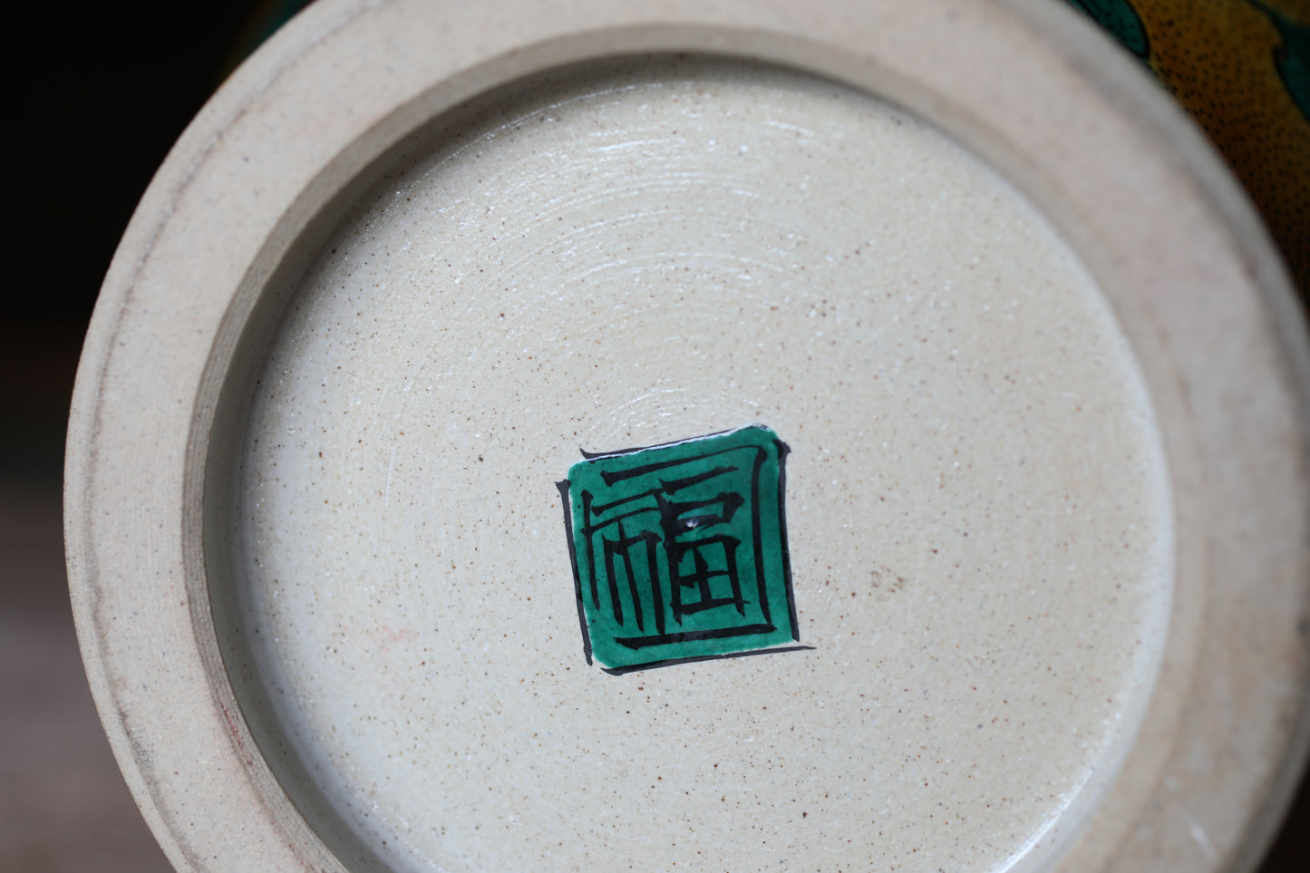 Kutani Ware Large Jar with birds and flower,Yellow & green Vase (H11.8in/H30cm)