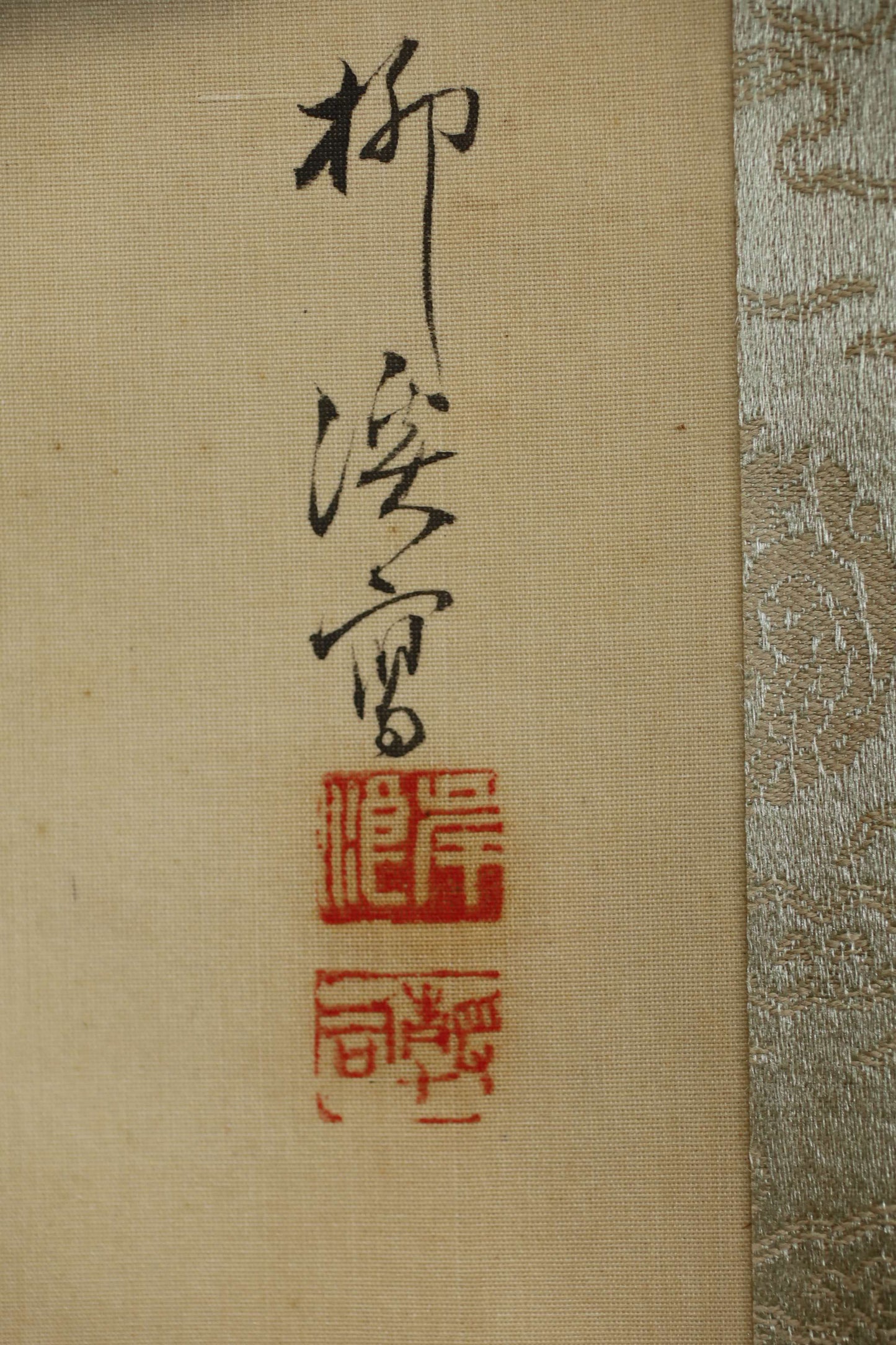 Fujiyama Japanese antique ink wash painting hanging scroll, KAKEJIKU 岸浪柳渓 (1855-1935) signed Boxed 77in/195.5cm