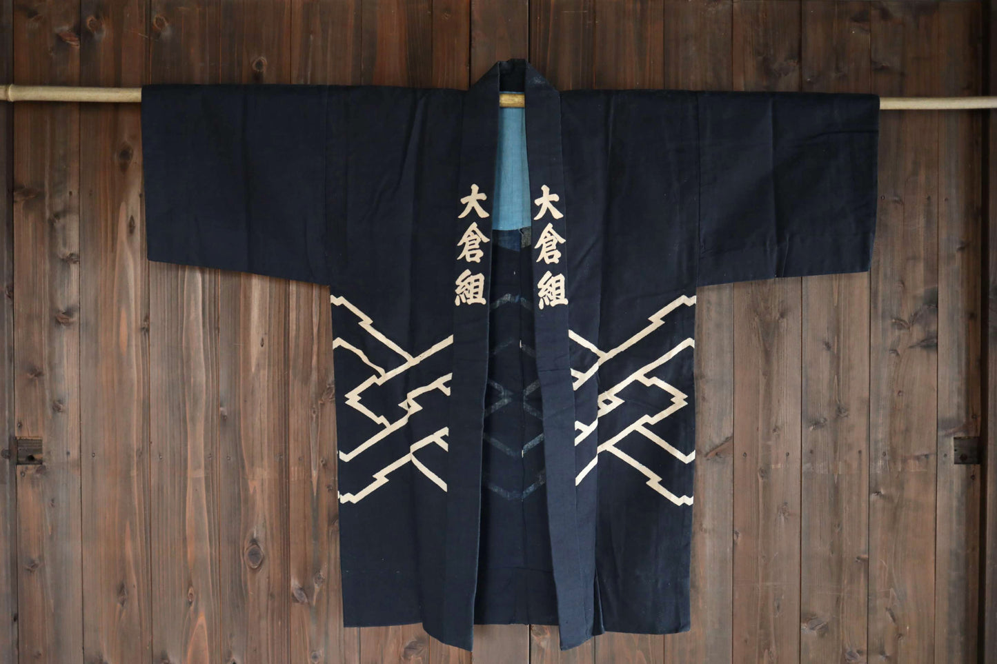 Antique Japanese Jaket Happi: Indigo dye with die-cut patterns, Deadstock