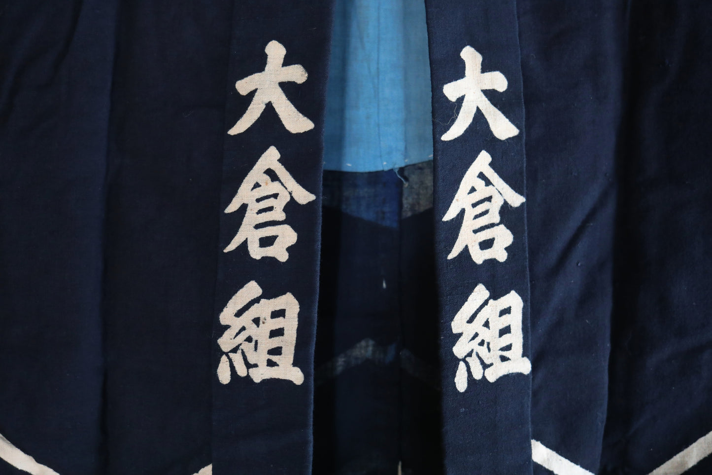 Antique Japanese Jaket Happi: Indigo dye with die-cut patterns, Deadstock