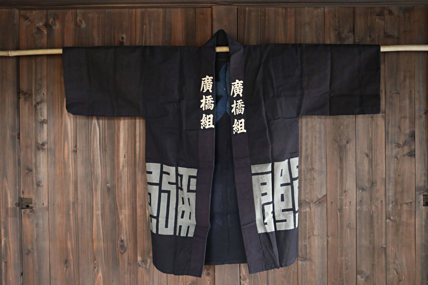 Antique Japanese Jaket Happi: Indigo dye with die-cut patterns, Deadstock