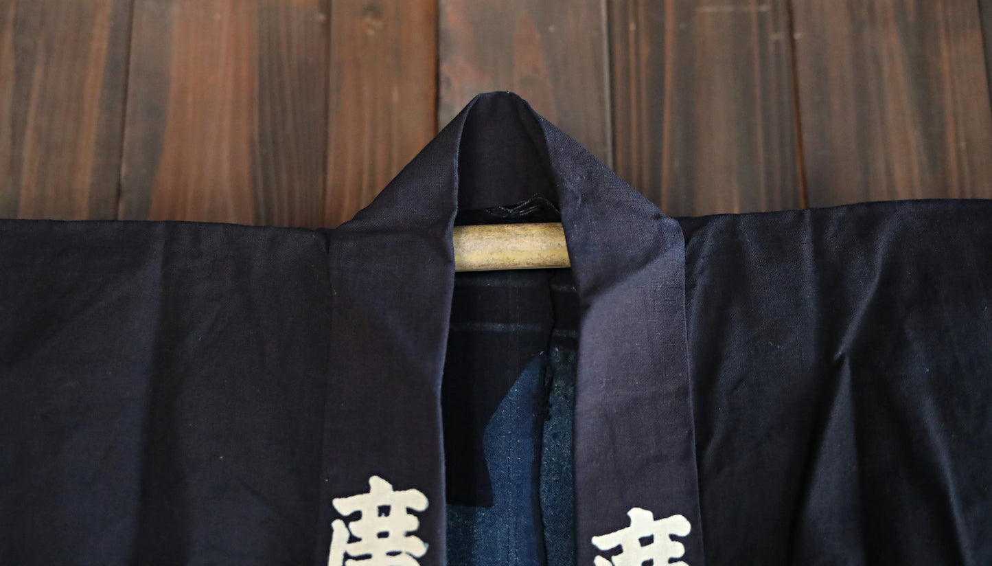 Antique Japanese Jaket Happi: Indigo dye with die-cut patterns, Deadstock