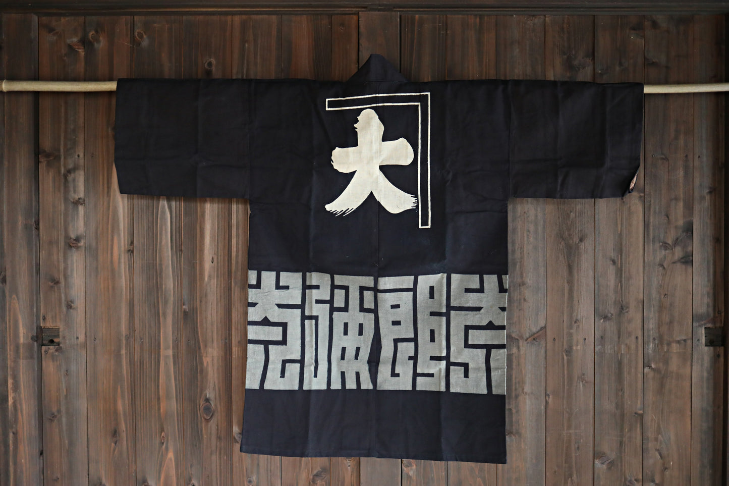 Antique Japanese Jaket Happi: Indigo dye with die-cut patterns, Deadstock
