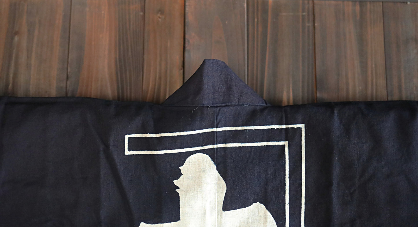 Antique Japanese Jaket Happi: Indigo dye with die-cut patterns, Deadstock