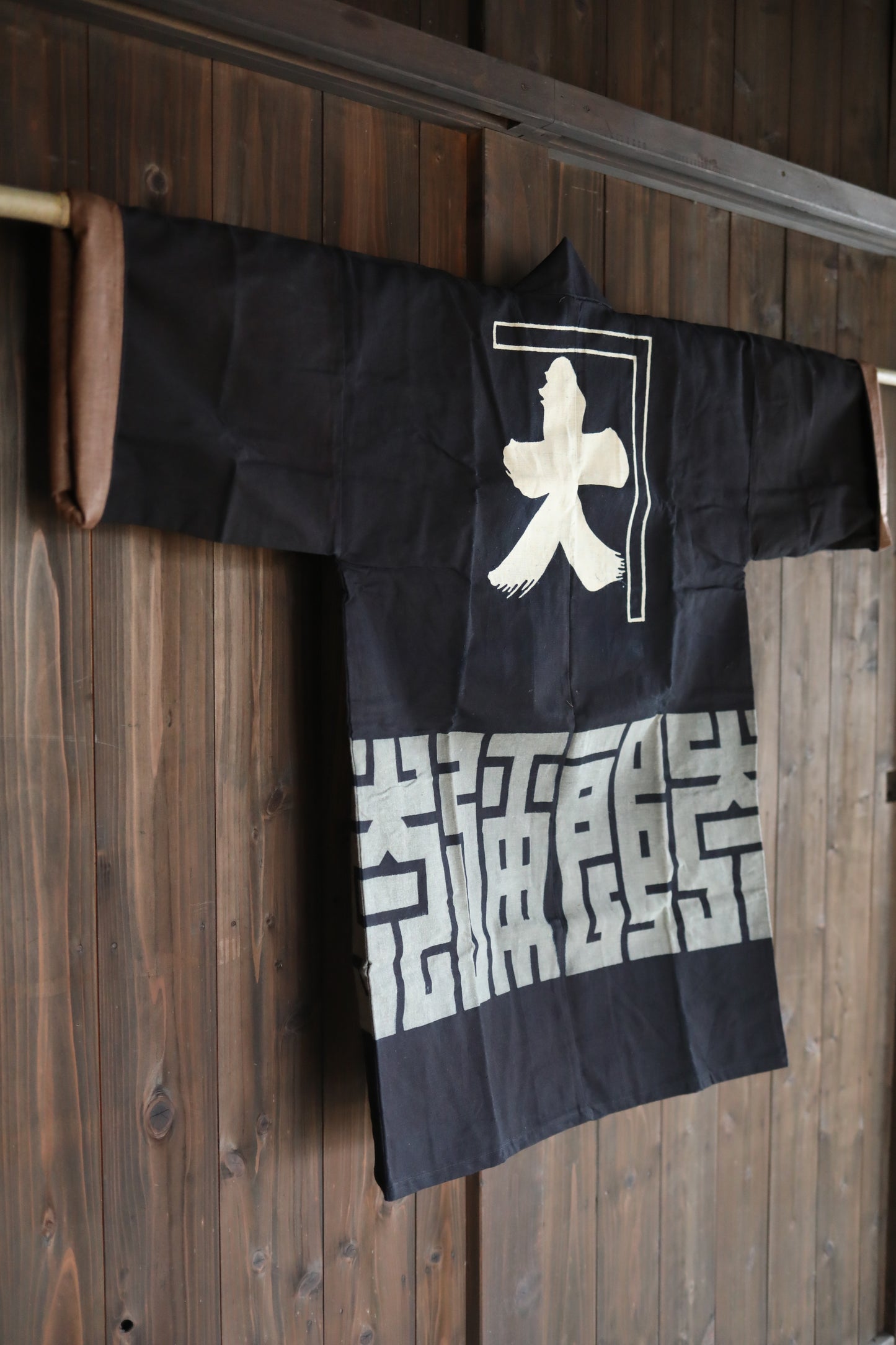 Antique Japanese Jaket Happi: Indigo dye with die-cut patterns, Deadstock