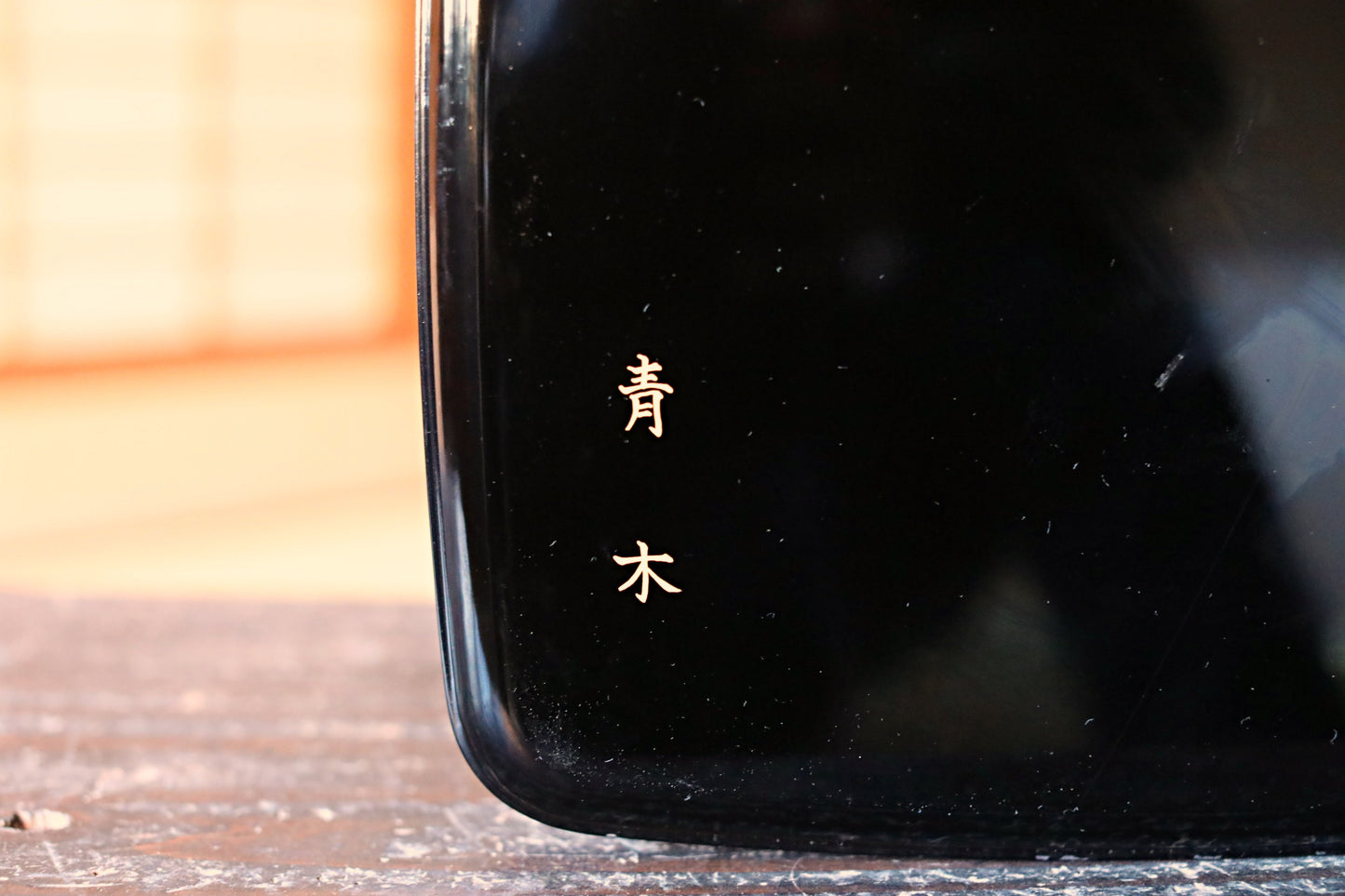 Japanese URUSHI lacquer square tray OBON black gold Nobunaga Family crest wooden tableware Tea ceremony Makie OZEN 11.9in/30.2cm