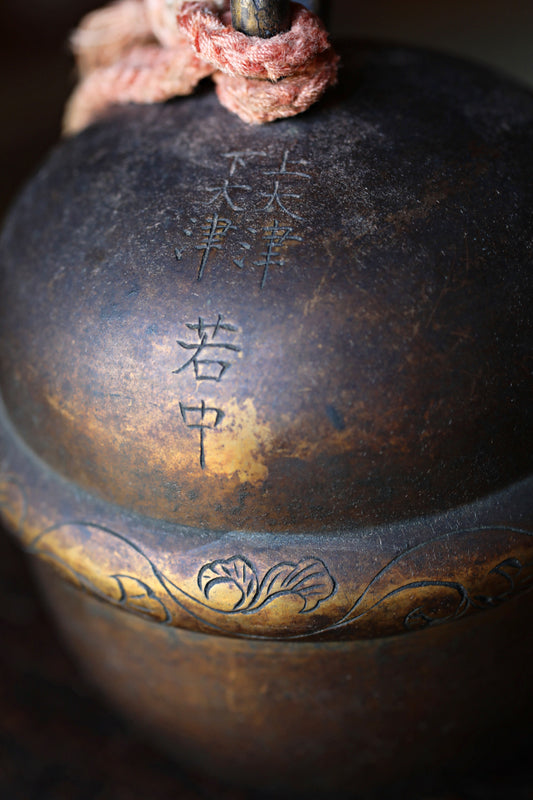 Japanese Antique 1700s big bronze bell Shinto shrine with singed,  arabesque patterns