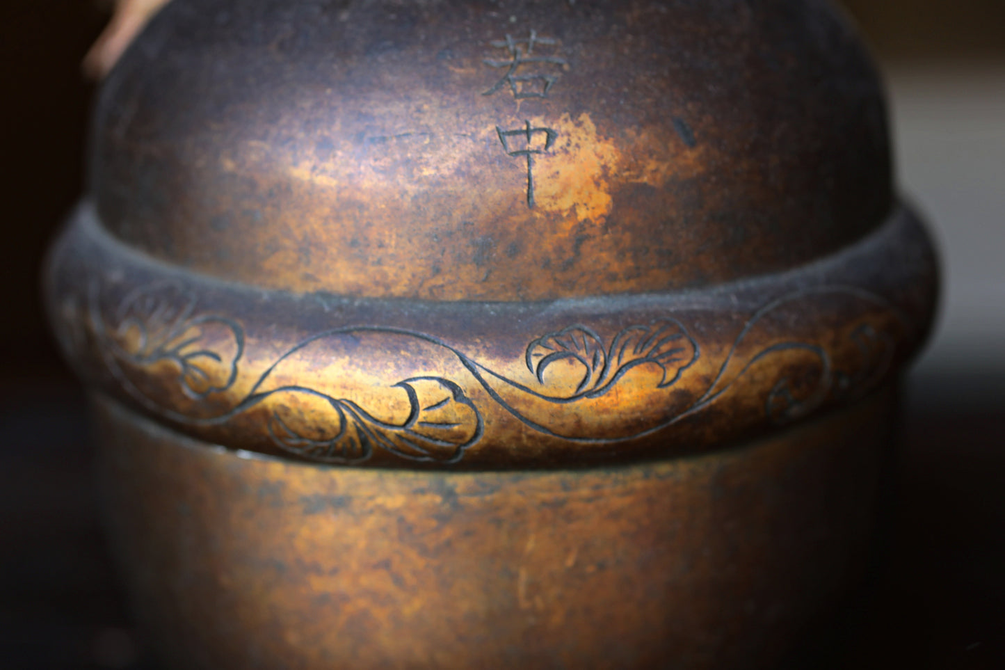 Japanese Antique 1700s big bronze bell Shinto shrine with singed,  arabesque patterns