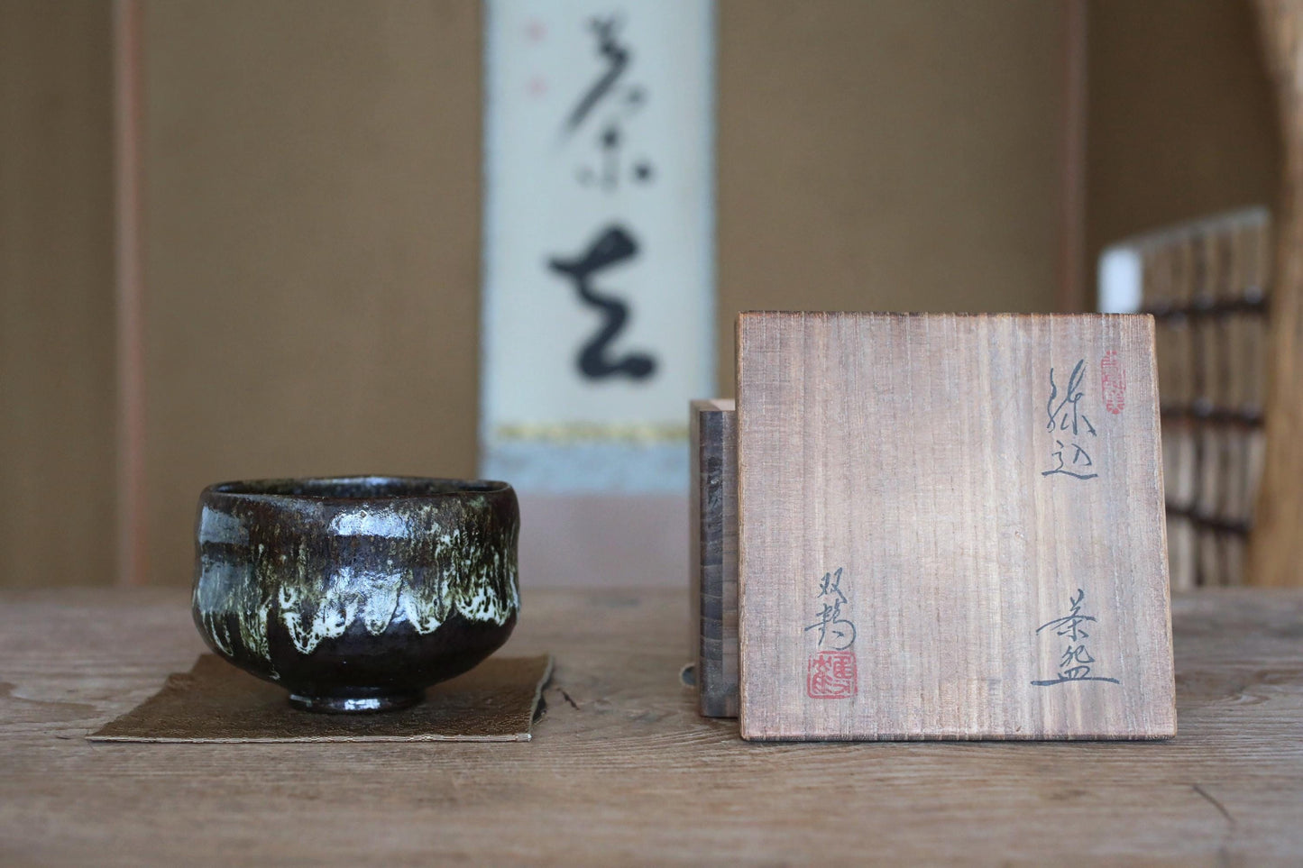 Japanese Raku Tea Bowl – Hand-Sculpted Chawan with Black Green Glaze | Ohi Kiln