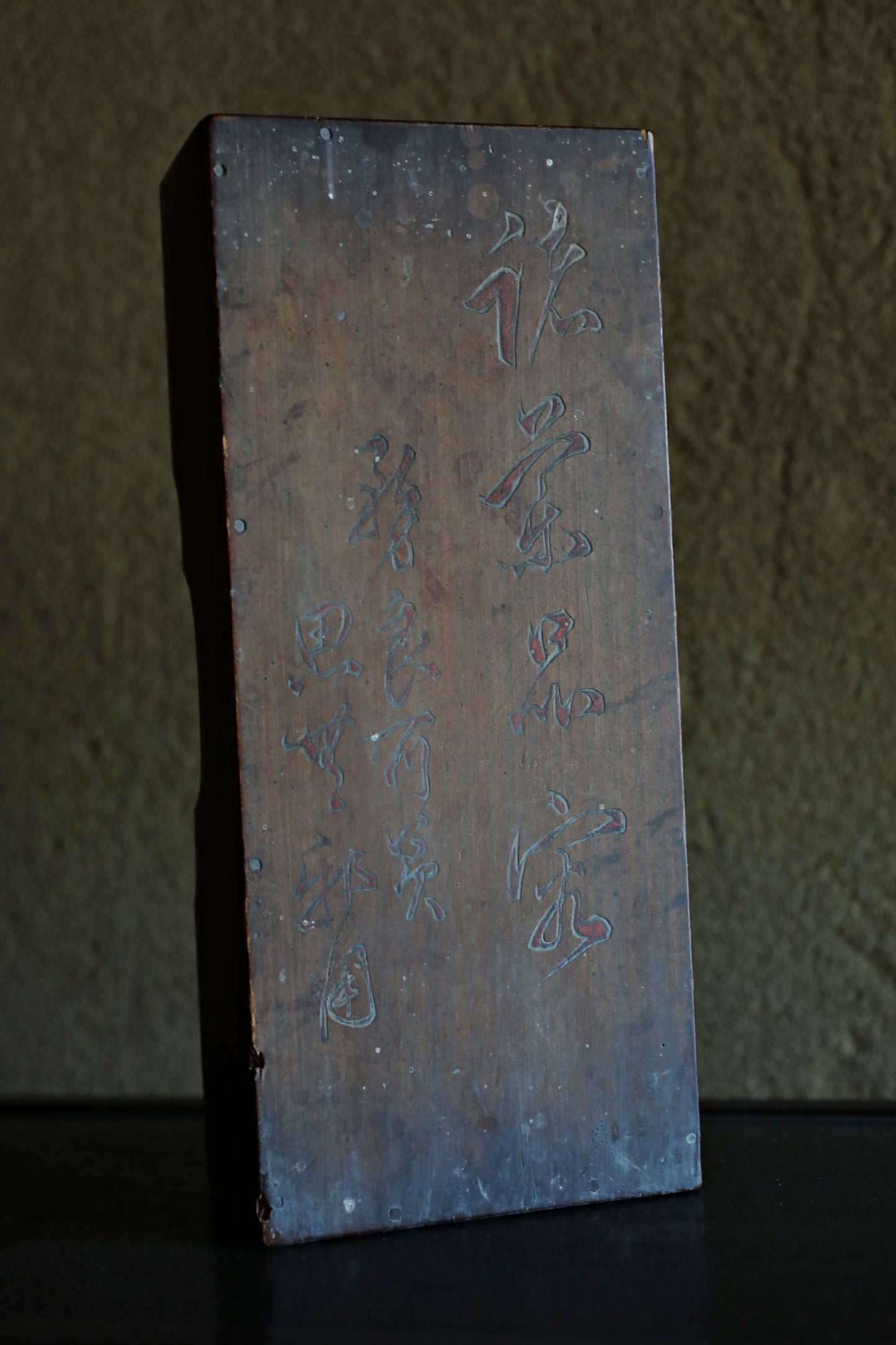 Antique box with caved Kanji calligraphy wood hand craft