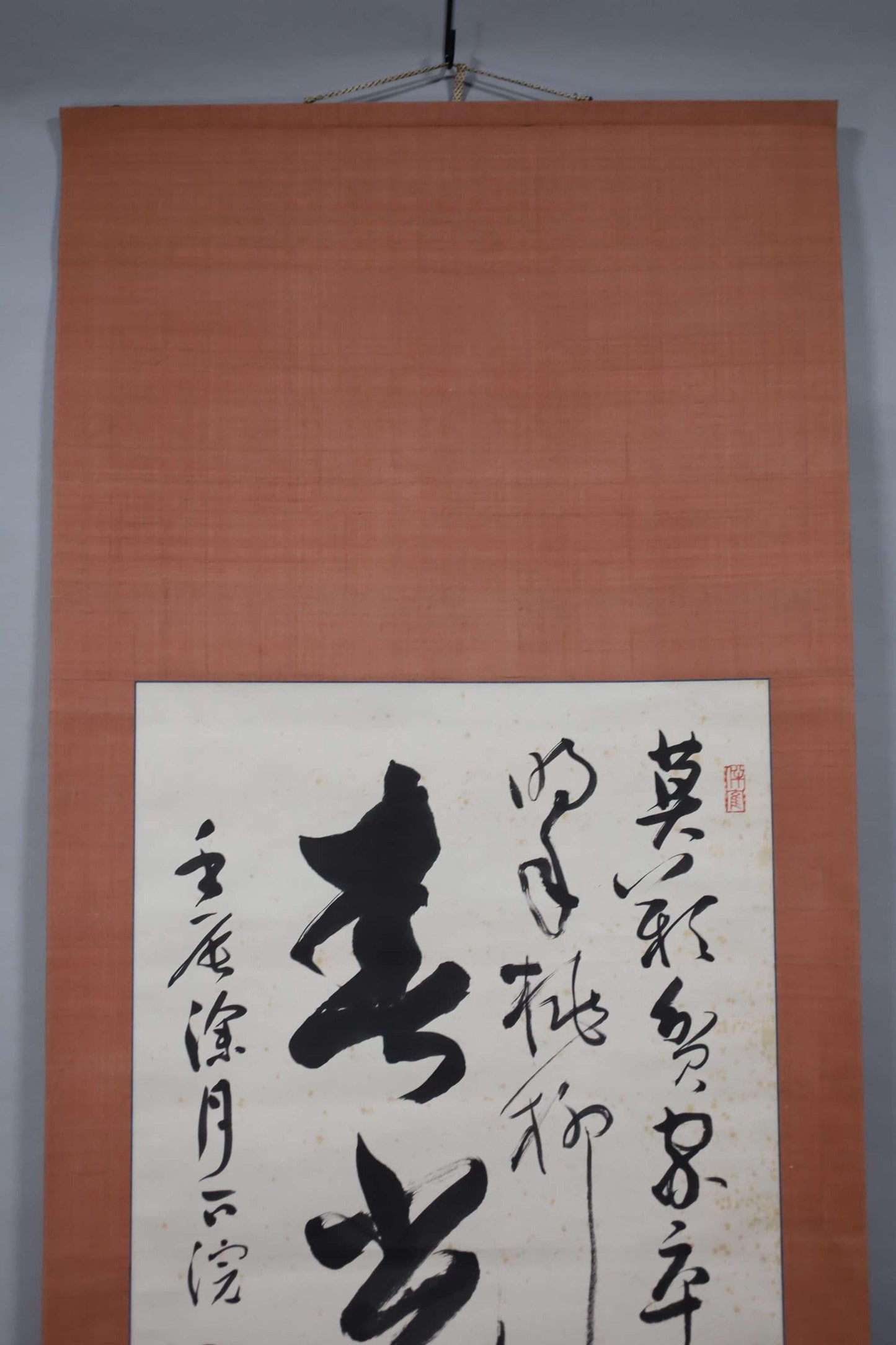 a large, red-colored paper with black Chinese characters on it.