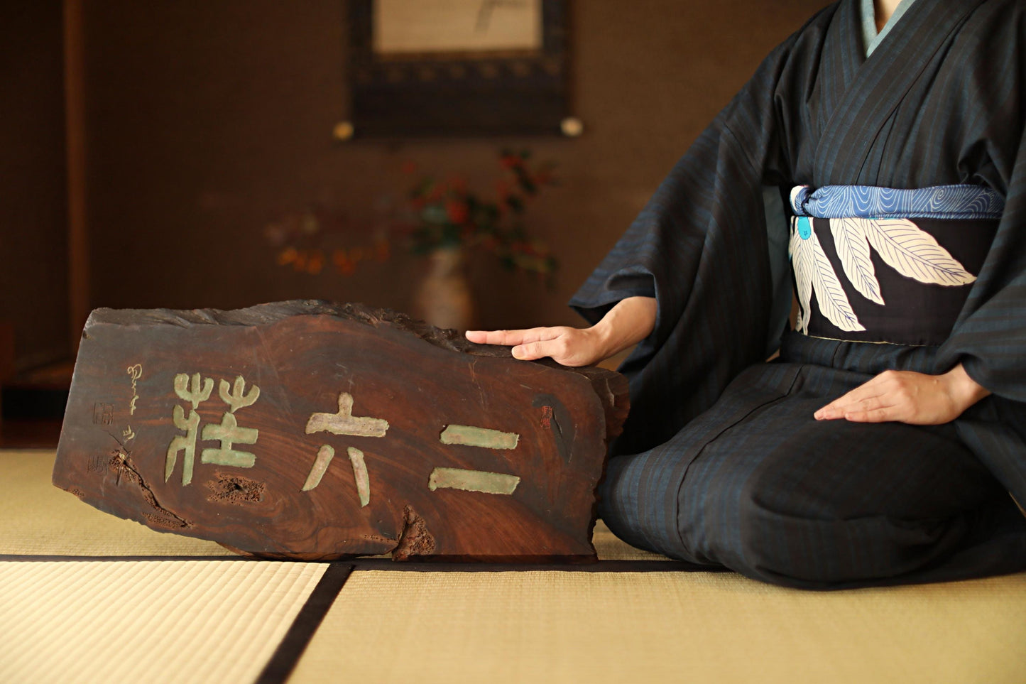 Japanese Antique Signboard - Hand Carved Kanji Wooden Tea Room Plaque W67cm