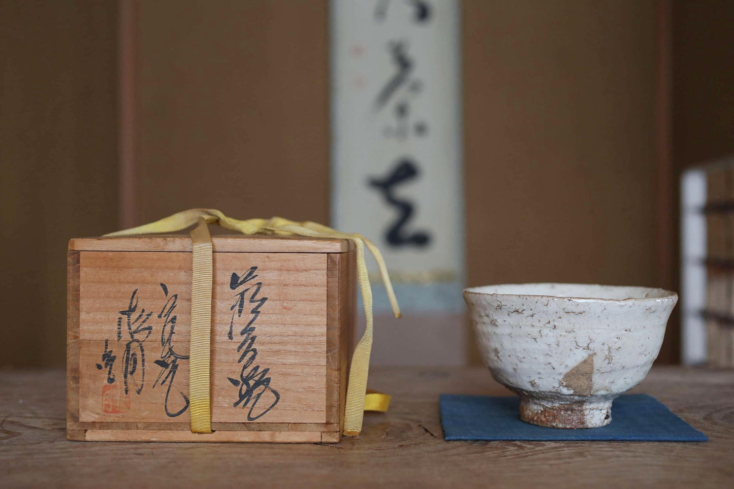 Hagi Yaki Tea Bowl – Vintage Japanese Matcha Cup with Signed Wooden Box