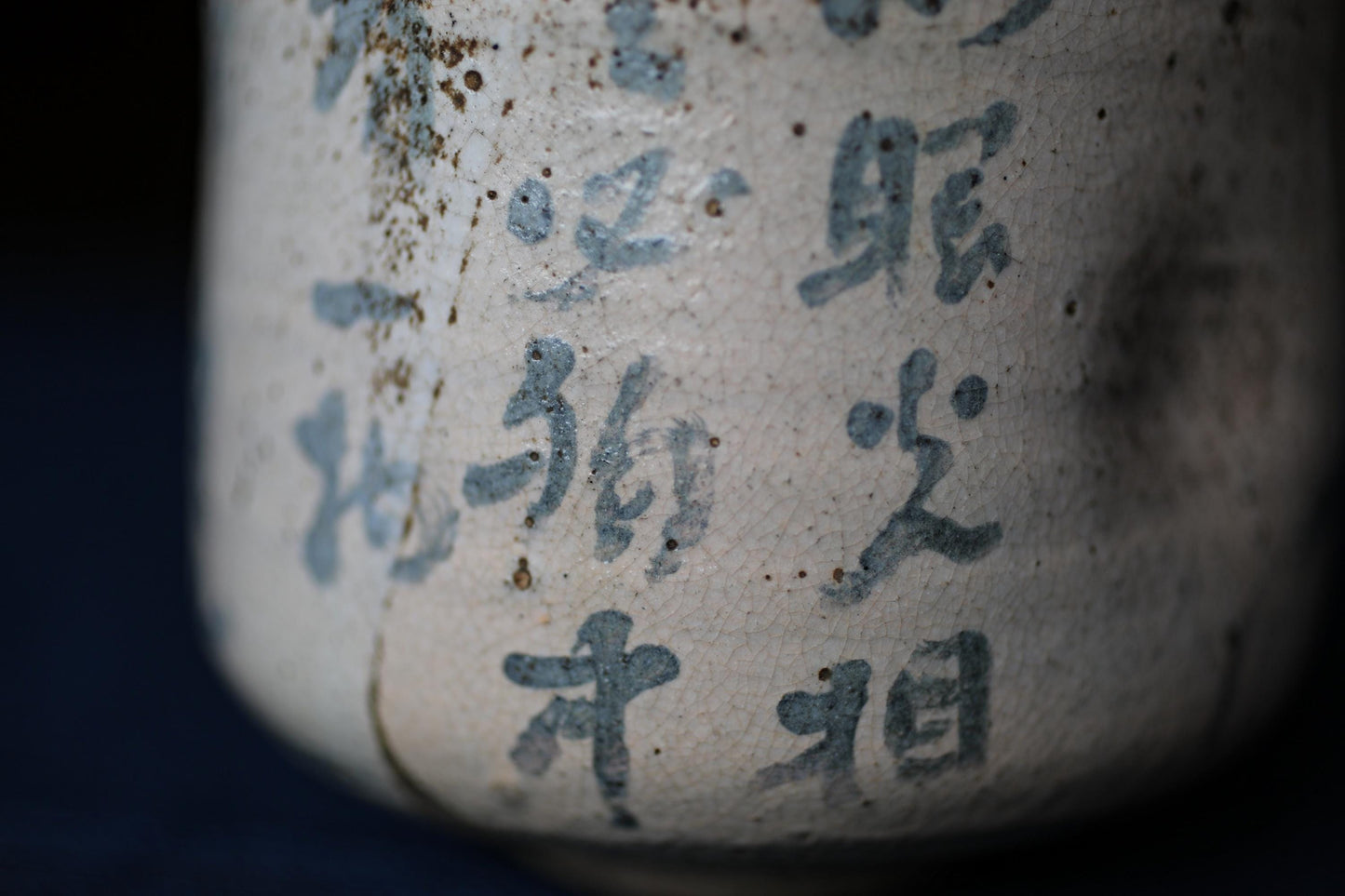 Shino Tea Bowl - Handmade Japanese Ceramic Chawan with Zen Master Daruma Art