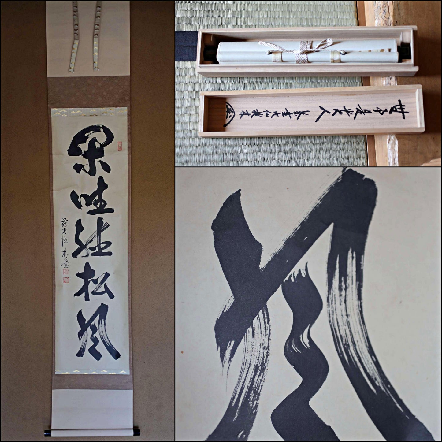 Japanese Hanging Scroll – Vintage Kakejiku Zen Calligraphy Scroll for Tea Ceremony Art