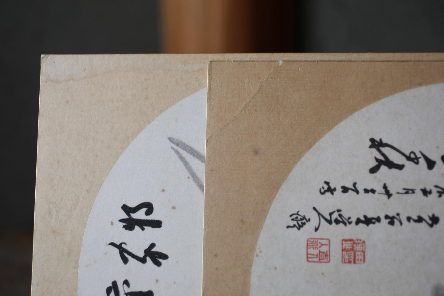 Japanese Shikishi Art - Vintage Hand Painted Flower & Animal Set on Traditional Paper