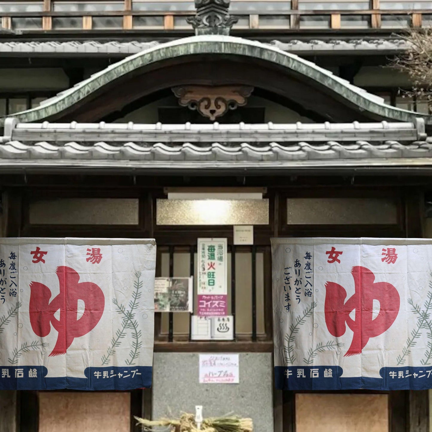 Japanese Sento Noren - Large Cotton Public Bath Curtain With Blue Hot Bath Sign
