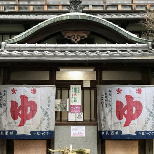 Japanese Sento Noren - Large Cotton Public Bath Curtain With Blue Hot Bath Sign