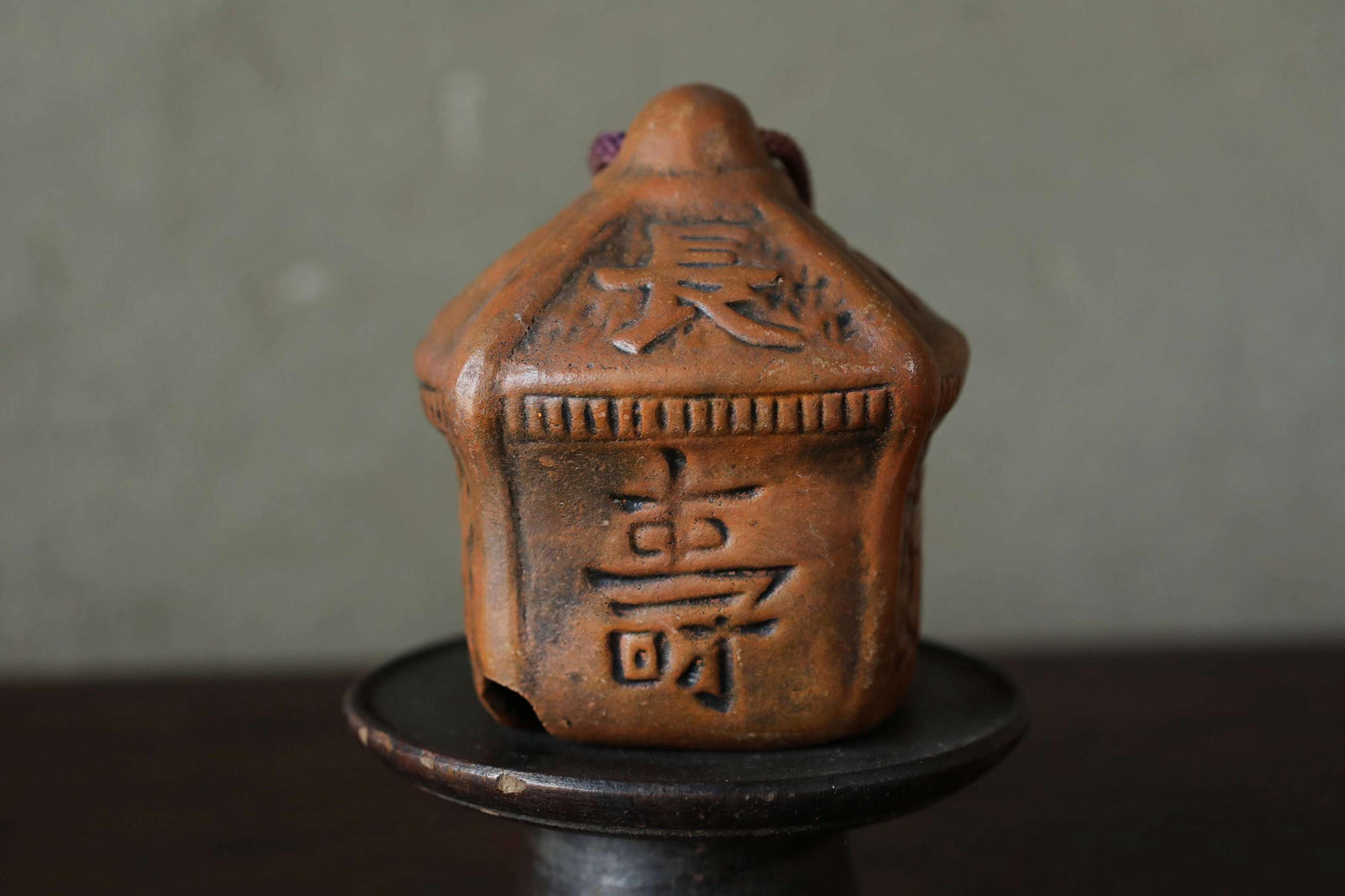 Japanese Pottery Bell - House Shaped Amulet with Auspicious Kanji Charm, 10cm