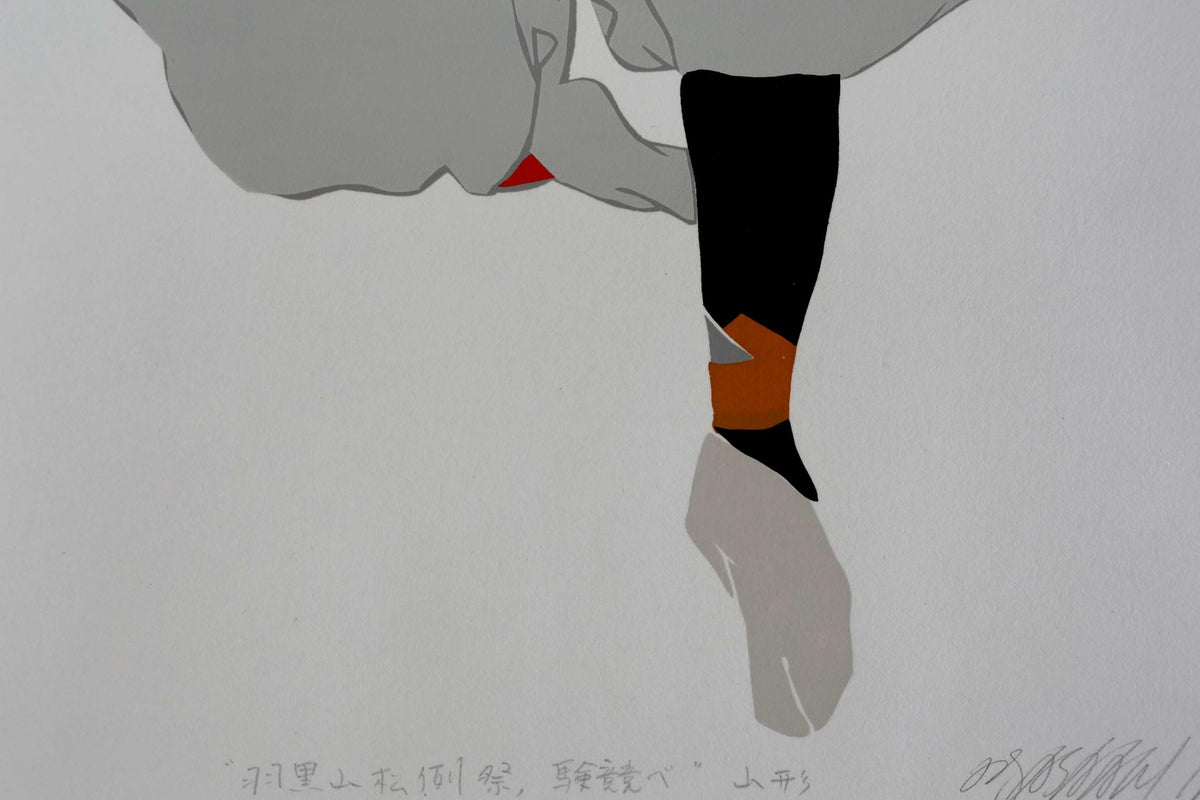 The image is a minimalist art piece featuring a single figure in a gray and black outfit, with a red and black striped sock. The artwork is predominantly white, with the figure and sock being the main focus. There is no additional text present in the image.
