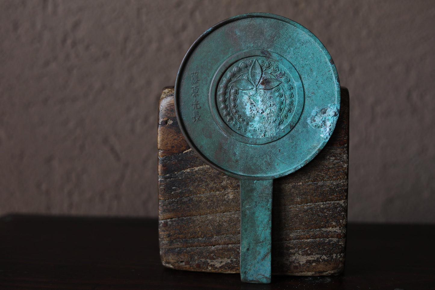 Antique Japanese Mirror - Bronze Hand Mirror With Wisteria Relief Design, Edo Period