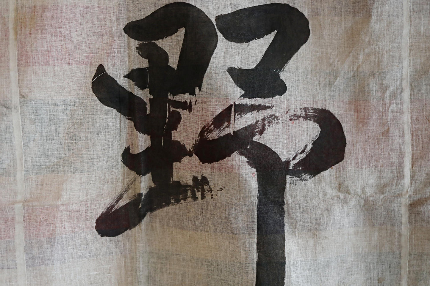 Japanese Silk Textile – Antique Taisho Era Phoenix Floral Tapestry Wall Hanging